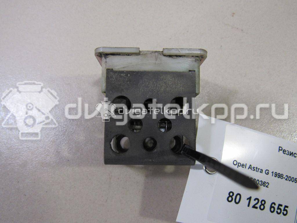 Фото Резистор отопителя  90560362 для Opel Astra / Vectra / Zafira / Signum {forloop.counter}}