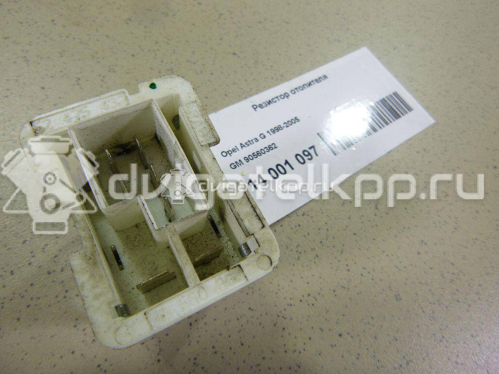 Фото Резистор отопителя  90560362 для Opel Astra / Vectra / Zafira / Signum {forloop.counter}}