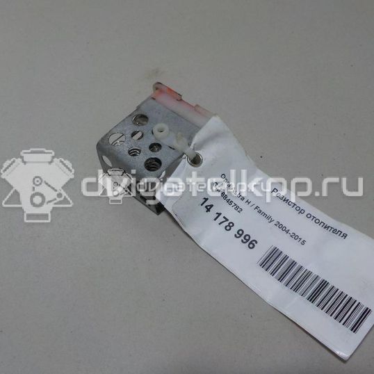 Фото Резистор отопителя  6845782 для Opel Astra / Vectra / Zafira / Signum