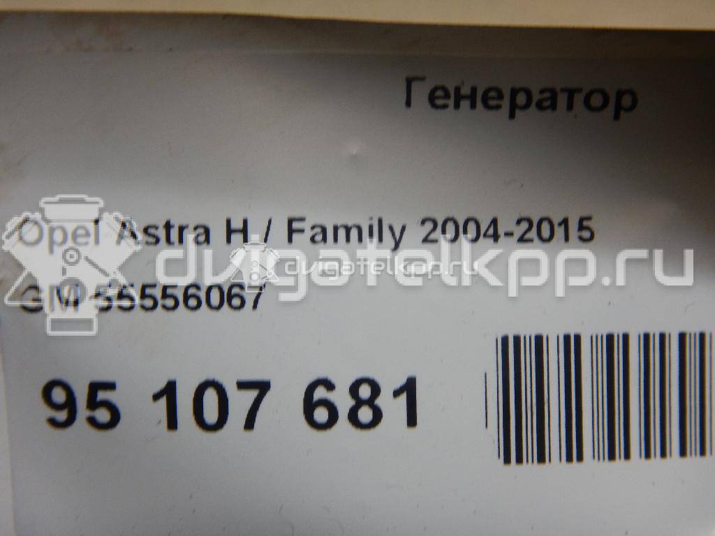 Фото Генератор  55556067 для Opel Tigra / Astra / Corsa / Vectra / Combo {forloop.counter}}