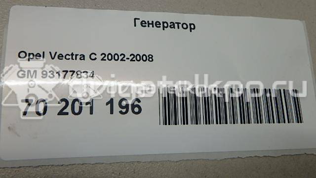 Фото Генератор  93177834 для Opel Tigra / Calibra A 85 / Monza A 22 / Astra / Kadett {forloop.counter}}