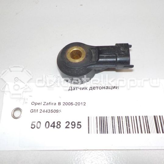 Фото Датчик детонации  24435095 для Opel Astra / Vectra / Zafira / Meriva
