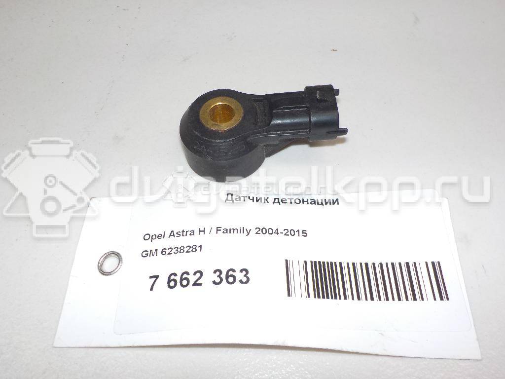 Фото Датчик детонации  6238281 для Opel Astra / Vectra / Zafira / Meriva {forloop.counter}}