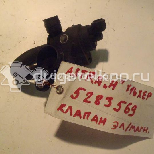 Фото Клапан вентиляции топливного бака  5807468 для Opel Astra / Mokka X / Vectra / Insignia / Zafira