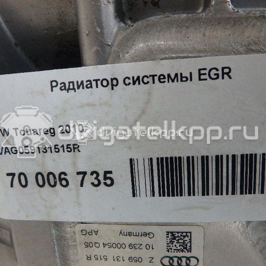 Фото Радиатор системы EGR для двигателя CDYC для Audi A6 240 л.с 24V 3.0 л Дизельное топливо 059131515R