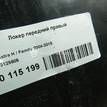 Фото Локер передний правый  13125605 для Opel Astra {forloop.counter}}
