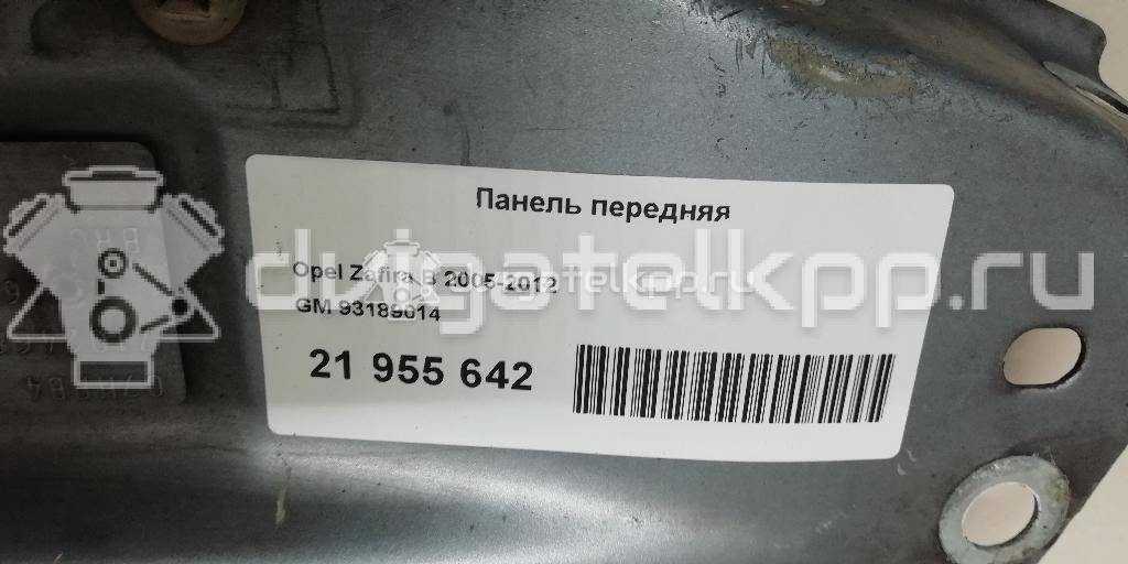 Фото Панель передняя  93189014 для Opel Astra / Zafira {forloop.counter}}