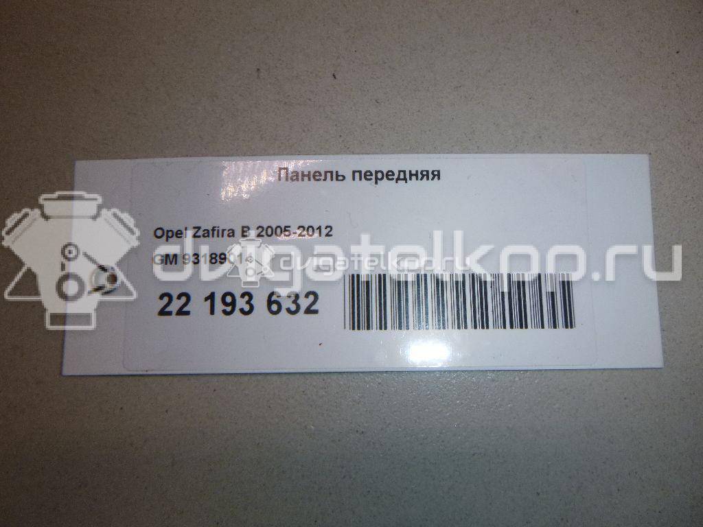 Фото Панель передняя  93189014 для Opel Astra / Zafira {forloop.counter}}