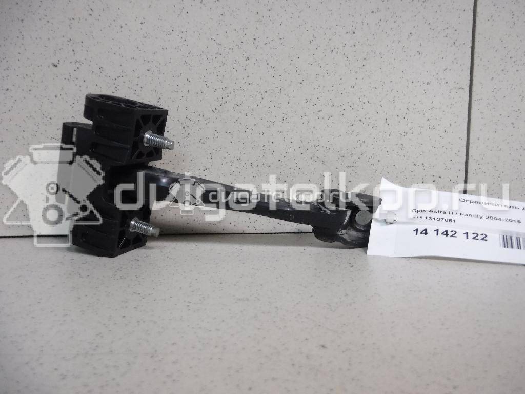 Фото Ограничитель двери  13107851 для Opel Astra {forloop.counter}}