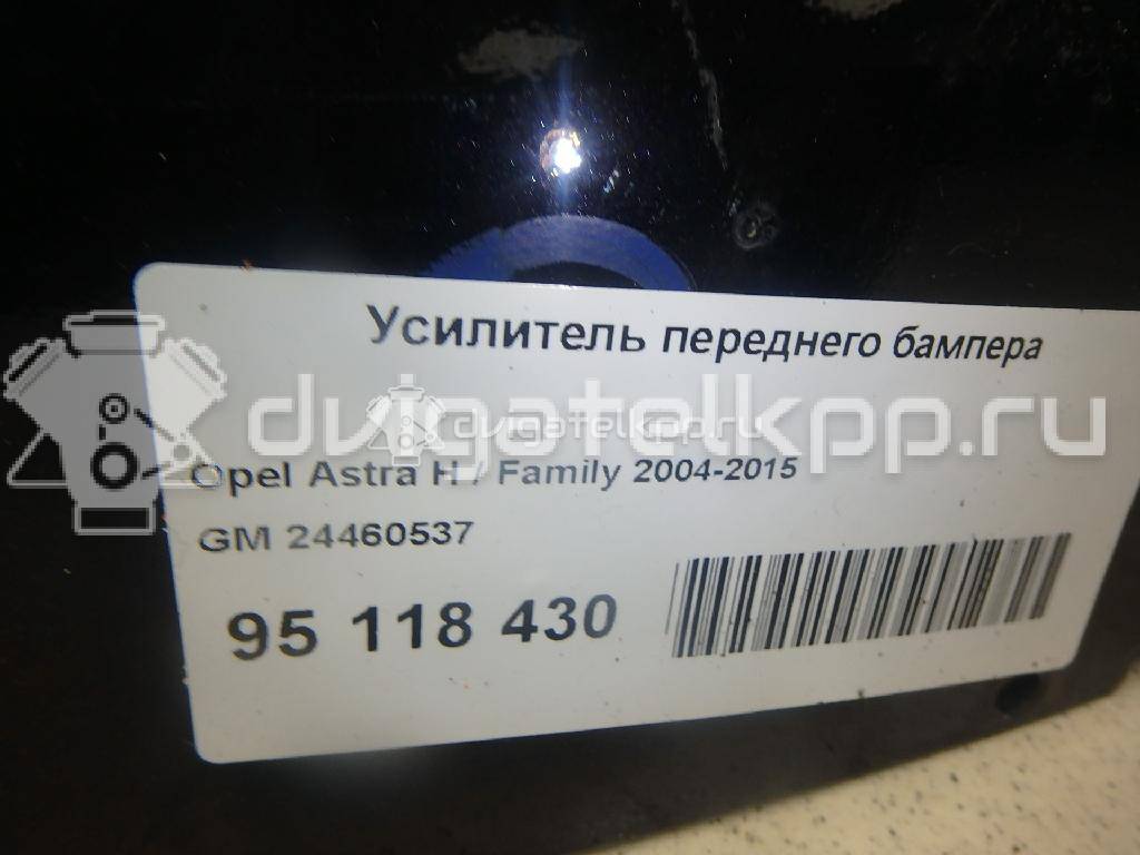 Фото Усилитель переднего бампера  24460537 для Opel Astra / Zafira {forloop.counter}}