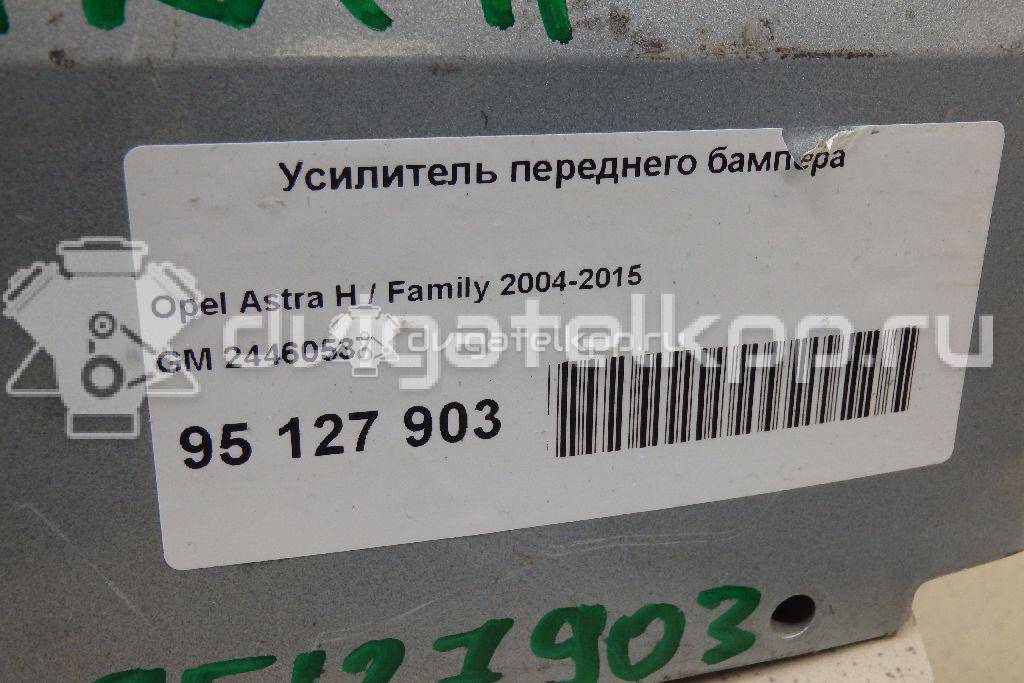 Фото Усилитель переднего бампера  24460537 для Opel Astra / Zafira {forloop.counter}}