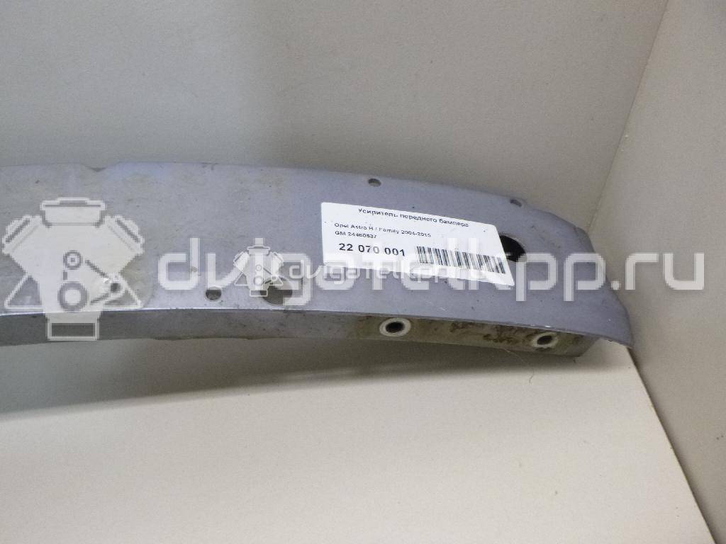 Фото Усилитель переднего бампера  24460537 для Opel Astra / Zafira {forloop.counter}}