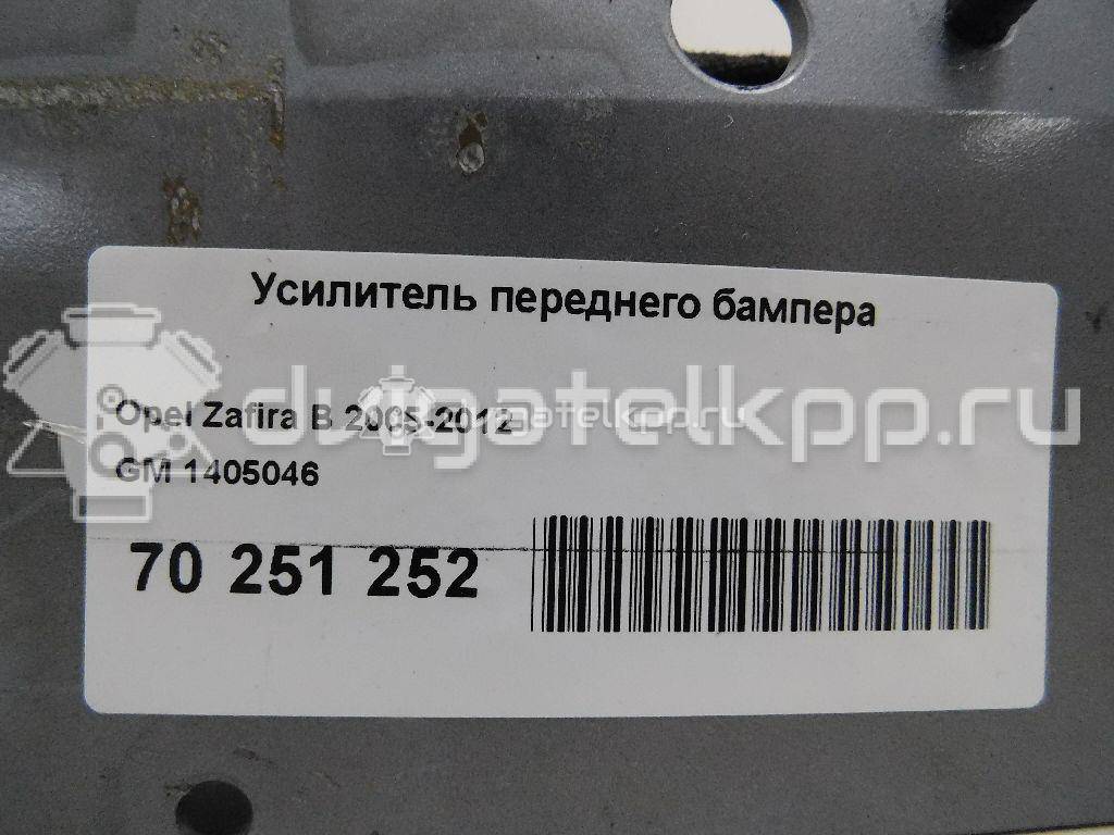 Фото Усилитель переднего бампера  1405046 для Opel Astra / Zafira {forloop.counter}}