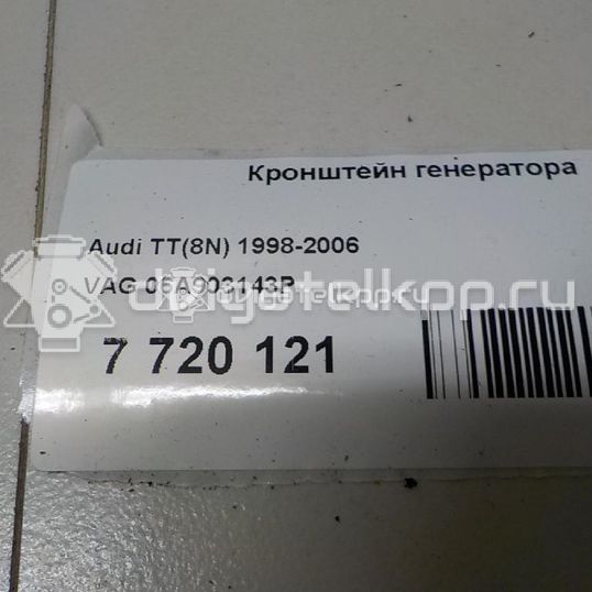 Фото Кронштейн генератора для двигателя CFSA для Audi A5 / A4 450 л.с 32V 4.2 л бензин 079903805AD