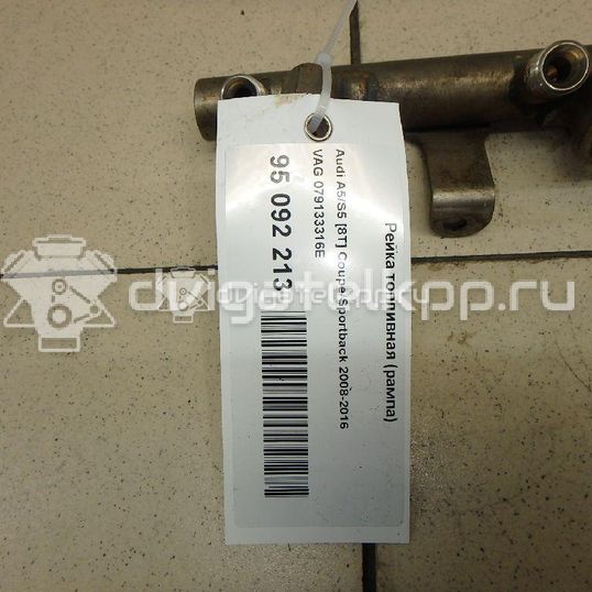 Фото Рейка топливная (рампа) для двигателя BAR для Audi Q7 314-350 л.с 32V 4.2 л бензин 079133316E