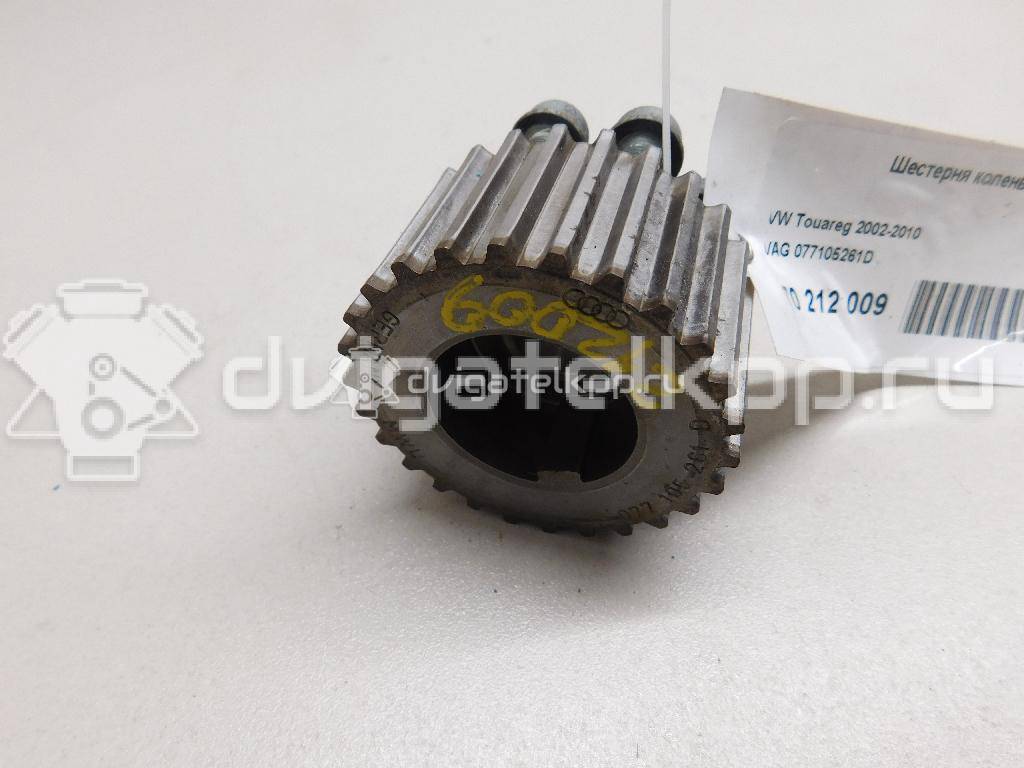Фото Шестерня коленвала для двигателя BFM для Audi A8 335 л.с 40V 4.2 л бензин 077105261D {forloop.counter}}