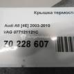 Фото Крышка термостата для двигателя BFM для Audi A8 335 л.с 40V 4.2 л бензин 077121121C {forloop.counter}}