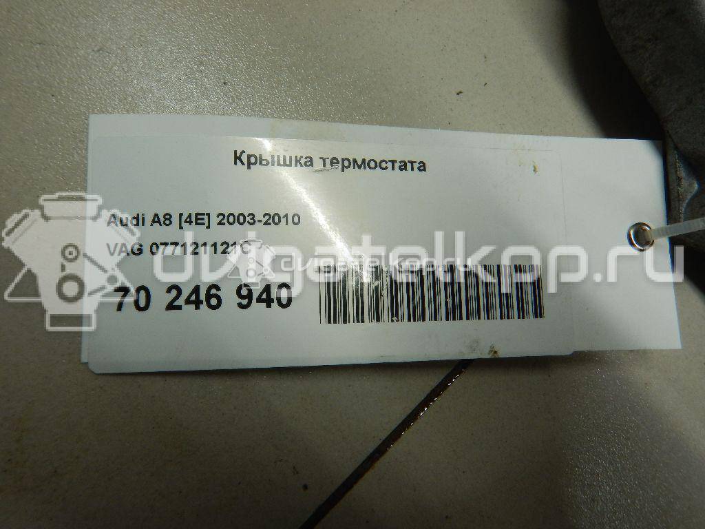 Фото Крышка термостата для двигателя BFM для Audi A8 335 л.с 40V 4.2 л бензин 077121121C {forloop.counter}}