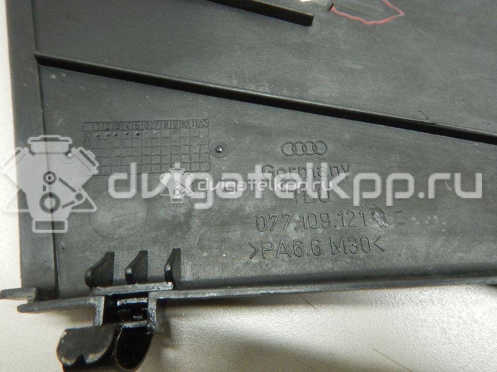 Фото Кожух ремня ГРМ для двигателя BFM для Audi A8 335 л.с 40V 4.2 л бензин 077109121C {forloop.counter}}