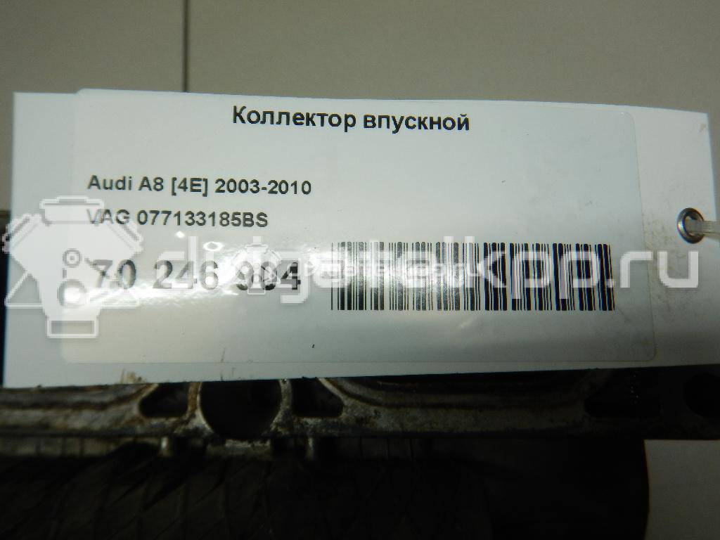 Фото Коллектор впускной для двигателя BFM для Audi A8 335 л.с 40V 4.2 л бензин 077133185BS {forloop.counter}}