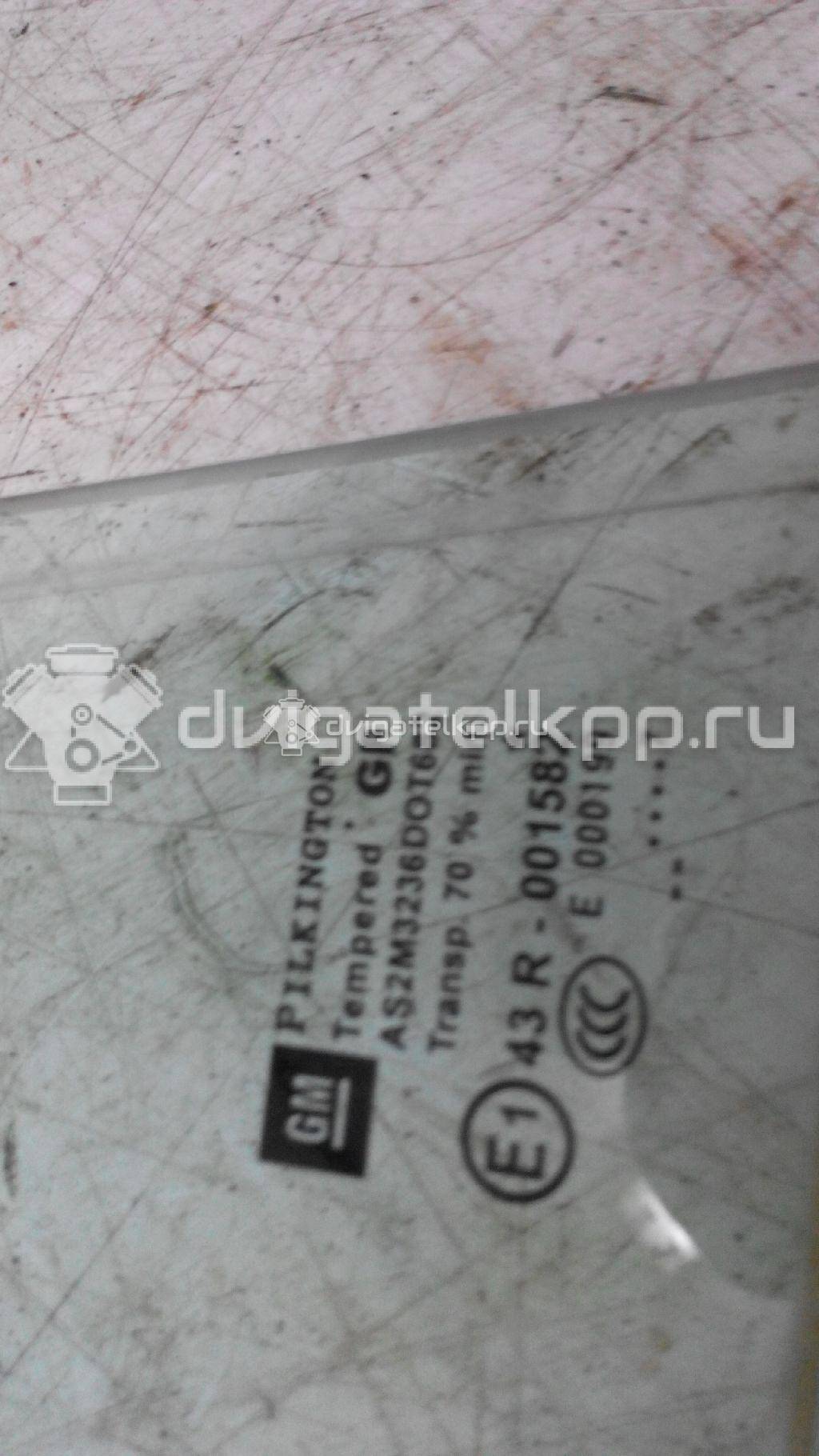 Фото Стекло двери задней правой (форточка)  5161448 для Opel Astra {forloop.counter}}