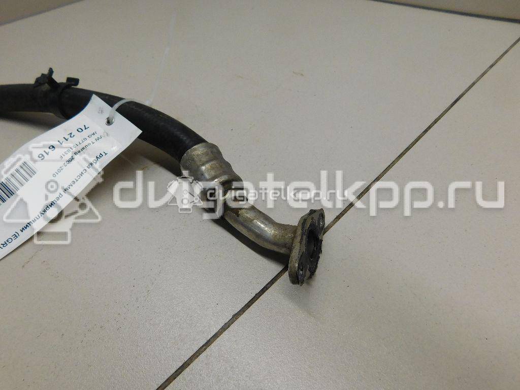 Фото Трубка системы рециркуляции (EGR) для двигателя BFL для Audi A8 280 л.с 40V 3.7 л бензин 077131831F {forloop.counter}}