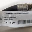Фото Трубка системы рециркуляции (EGR) для двигателя BFL для Audi A8 280 л.с 40V 3.7 л бензин 077131831F {forloop.counter}}