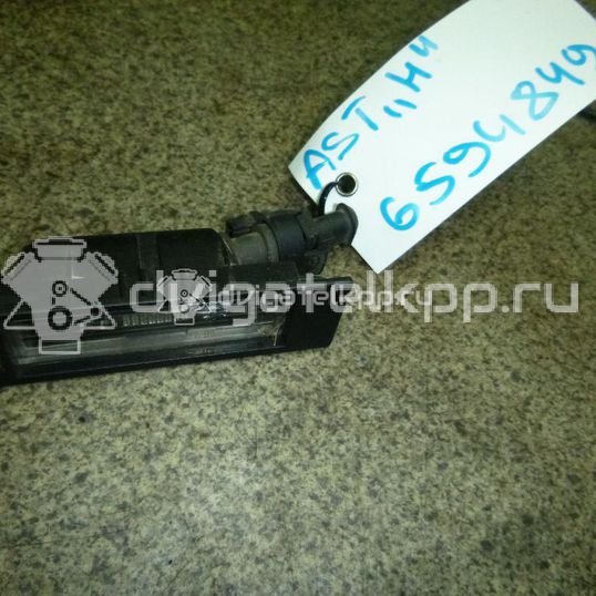 Фото Фонарь подсветки номера  13139990 для Opel Astra / Corsa / Vectra