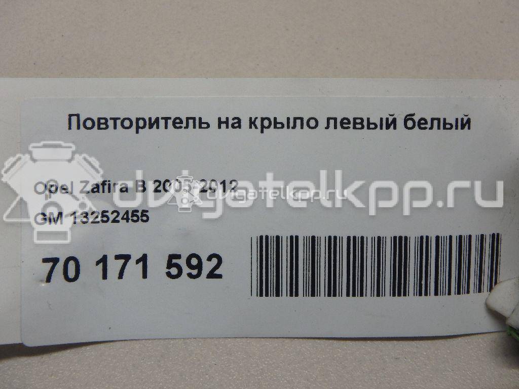 Фото Повторитель на крыло левый белый  13252455 для Opel Astra / Adam / Corsa / Insignia / Zafira {forloop.counter}}