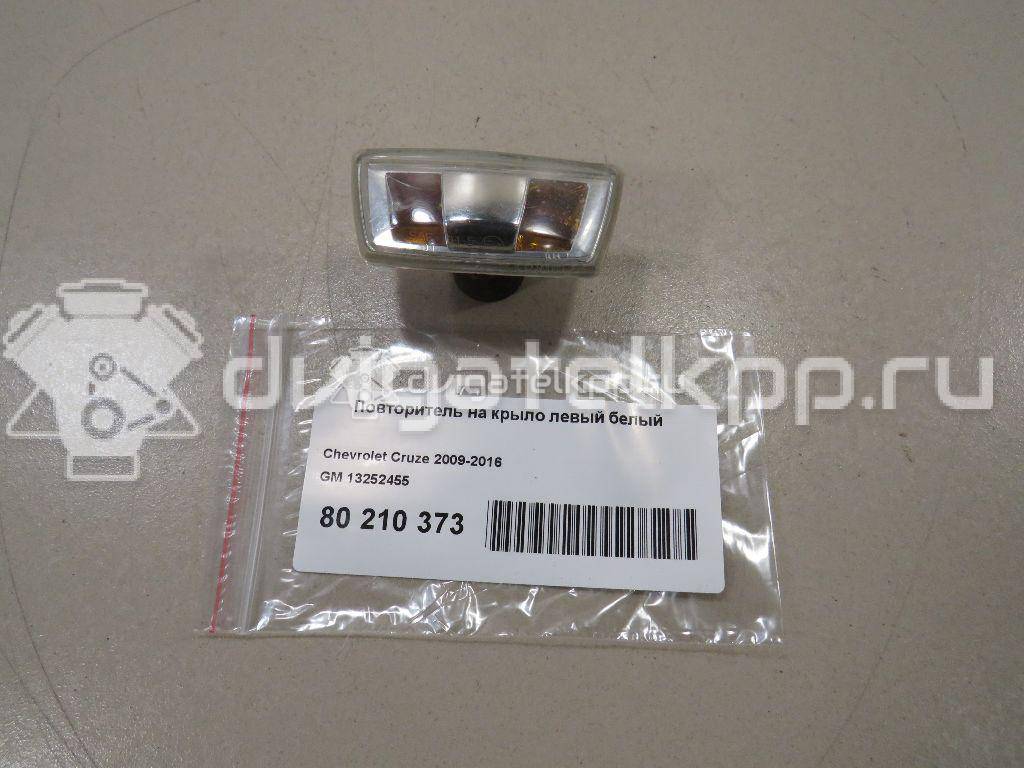 Фото Повторитель на крыло левый белый  13252455 для Opel Astra / Adam / Corsa / Insignia / Zafira {forloop.counter}}