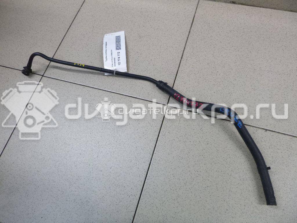 Фото Трубка системы охлаждения  55559353 для Opel Astra / Insignia / Zafira {forloop.counter}}