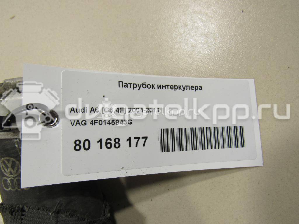 Фото Патрубок интеркулера для двигателя BMK для Audi A6 225 л.с 24V 3.0 л Дизельное топливо 4F0145943G {forloop.counter}}