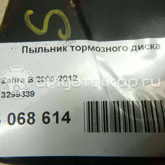 Фото Пыльник тормозного диска  13299339 для Opel Astra / Zafira