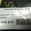 Фото Пыльник тормозного диска  13299339 для Opel Astra / Zafira {forloop.counter}}