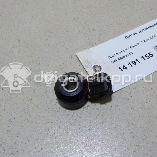 Фото Датчик детонации  55353316 для Opel Astra / Mokka X / Vectra / Signum / Insignia
