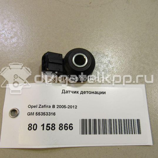 Фото Датчик детонации  55353316 для Opel Astra / Mokka X / Vectra / Signum / Insignia
