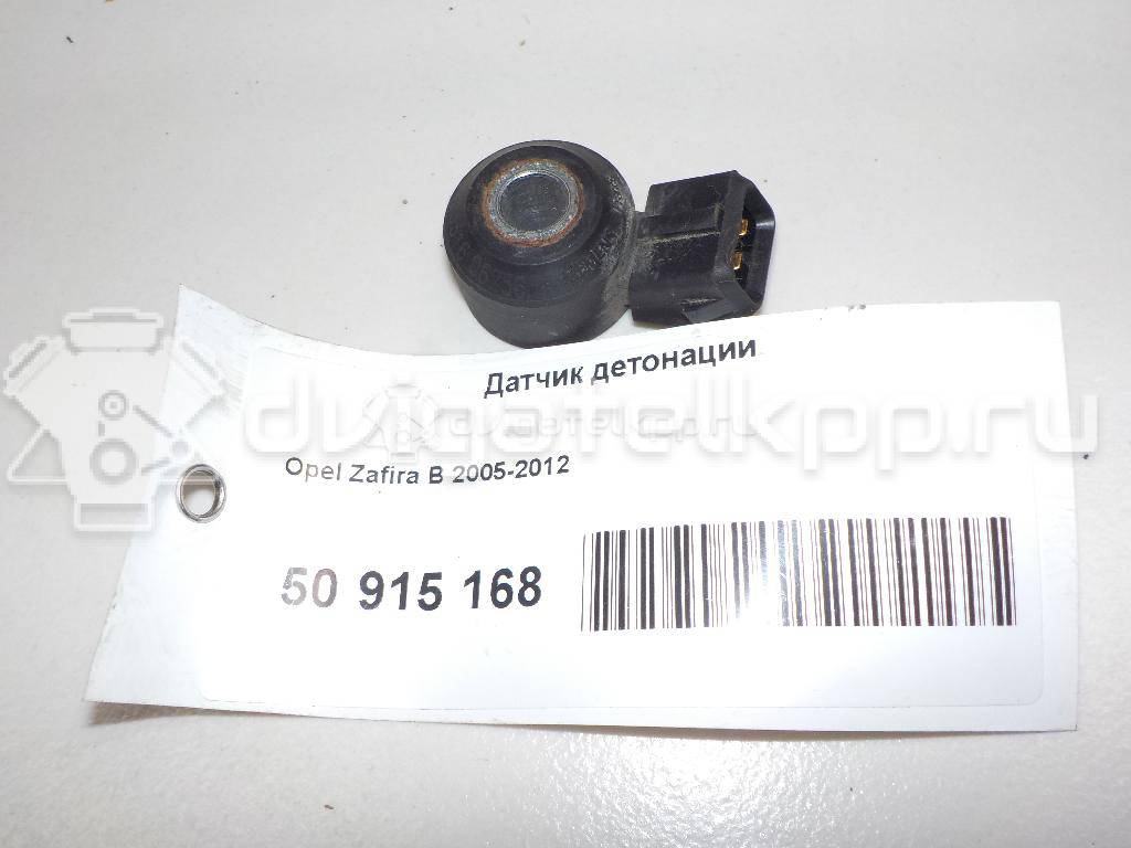 Фото Датчик детонации  55353316 для Opel Astra / Mokka X / Vectra / Signum / Insignia {forloop.counter}}