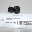Фото Датчик детонации  55353316 для Opel Astra / Mokka X / Vectra / Signum / Insignia {forloop.counter}}