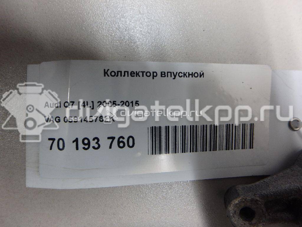 Фото Коллектор впускной для двигателя CDYC для Audi A6 240 л.с 24V 3.0 л Дизельное топливо 059145762K {forloop.counter}}