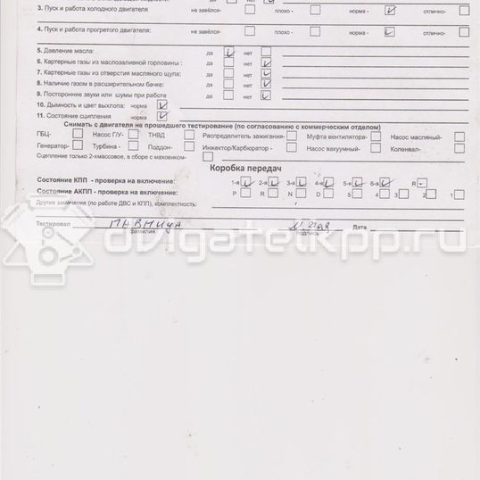 Фото Контрактный (б/у) двигатель D 4204 T для Volvo V50 Mw / C70 / V70 / C30 / S40 136 л.с 16V 2.0 л Дизельное топливо