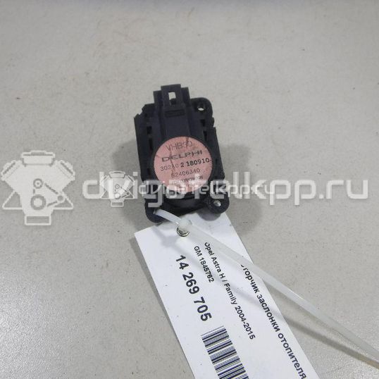 Фото Моторчик заслонки отопителя  1845762 для opel Astra H / Family