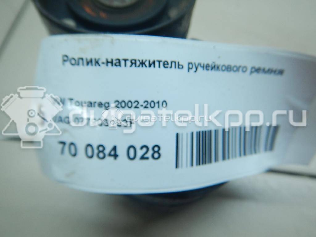 Фото Ролик-натяжитель ручейкового ремня для двигателя BFL для Audi A8 280 л.с 40V 3.7 л бензин 077903133F {forloop.counter}}
