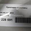 Фото Прокладка (двигатель) для двигателя BFM для Audi A8 335 л.с 40V 4.2 л бензин 09E103551B {forloop.counter}}