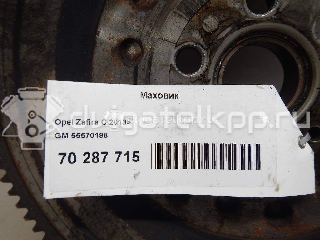 Фото Маховик  55570198 для Opel Astra / Zafira / Cascada W13 {forloop.counter}}