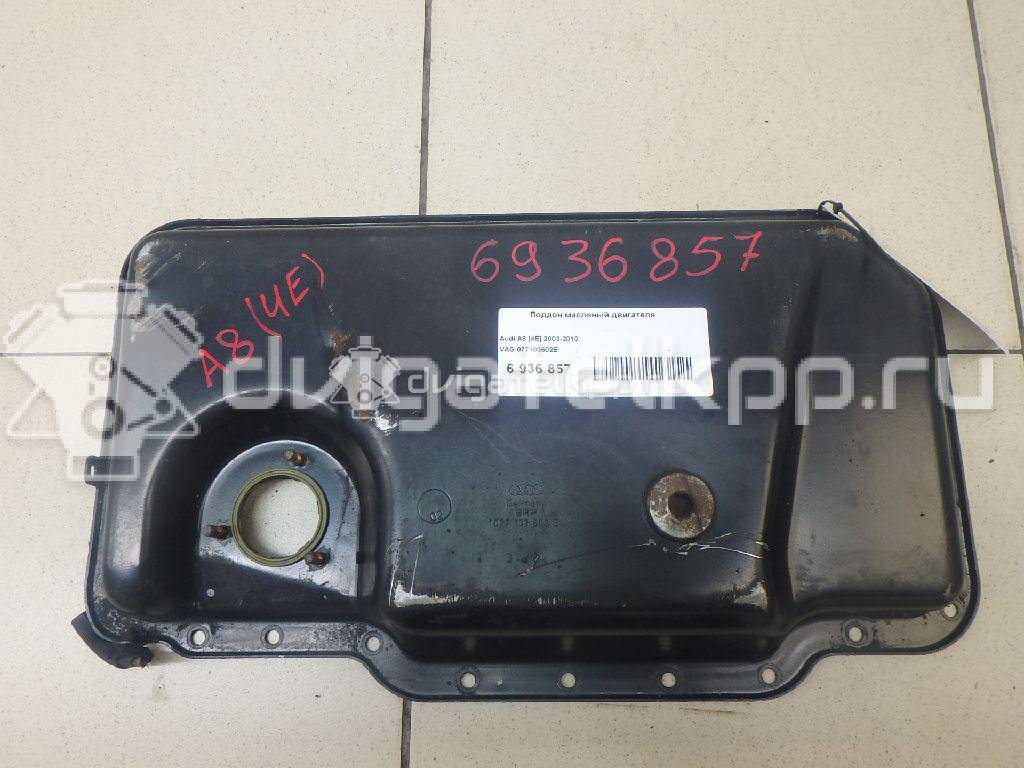 Фото Поддон масляный двигателя для двигателя BFM для Audi A8 335 л.с 40V 4.2 л бензин 077103602E {forloop.counter}}