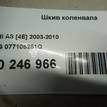 Фото Шкив коленвала для двигателя BFM для Audi A8 335 л.с 40V 4.2 л бензин 077105251Q {forloop.counter}}