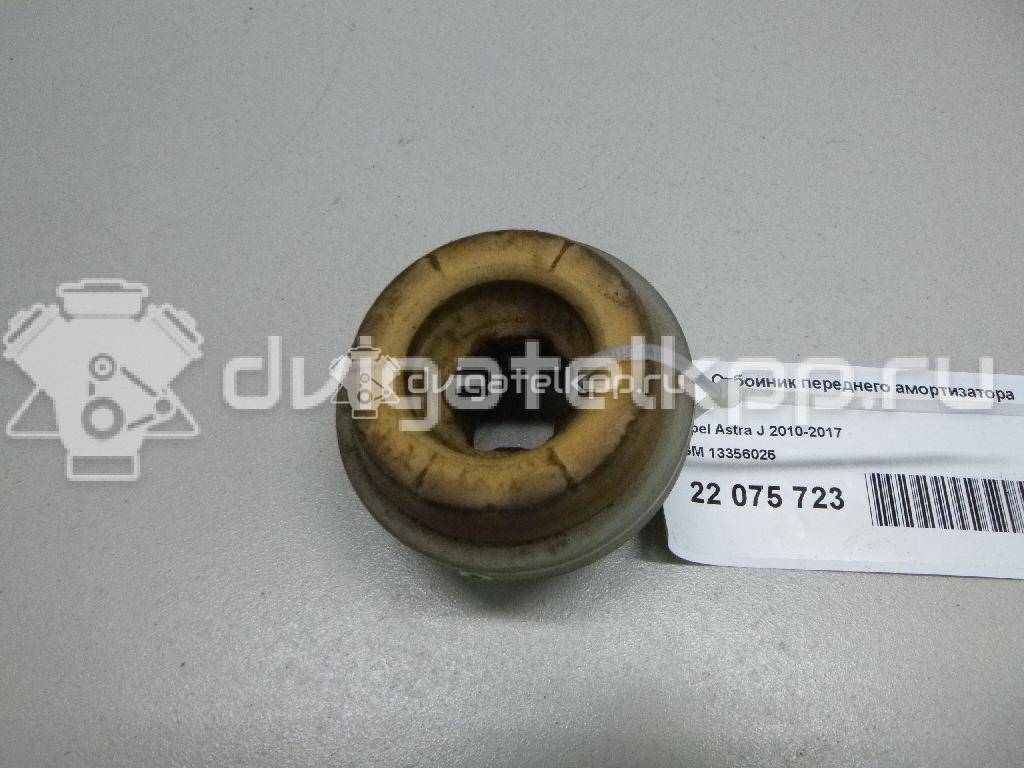 Фото Отбойник переднего амортизатора  13356026 для Opel Astra / Ampera / Zafira / Cascada W13 {forloop.counter}}