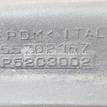 Фото Подушка радиатора  55702167 для opel Astra J {forloop.counter}}