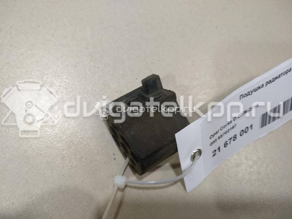 Фото Подушка радиатора  55702167 для opel Astra J {forloop.counter}}