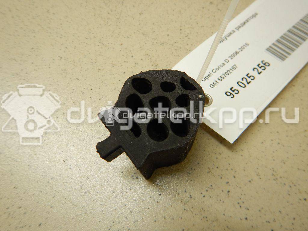 Фото Подушка радиатора  55702167 для opel Astra J {forloop.counter}}